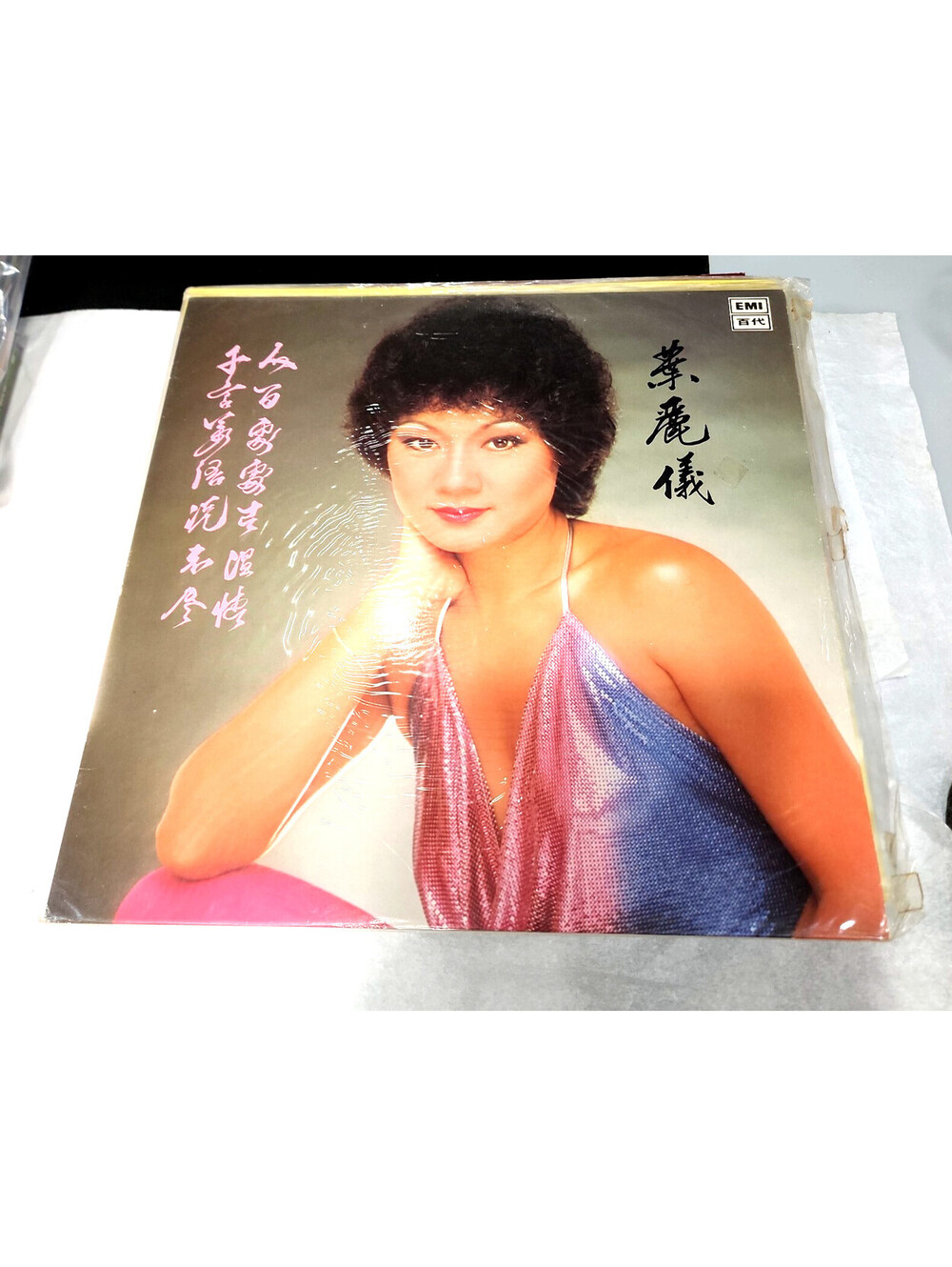Frances Yip 千言萬語說不盡 LP Vinyl Record 1981 EMI 3AEX 1011 Green Cover NM/EX